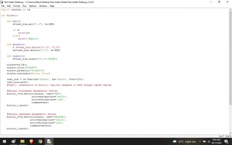 Python program to Basic Text Adder Delete Using The Python Language ...